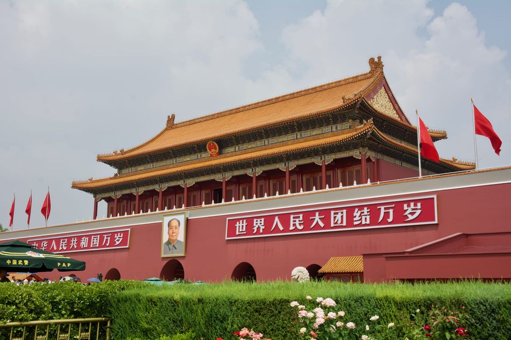 Beijing: the Imperial Palaces